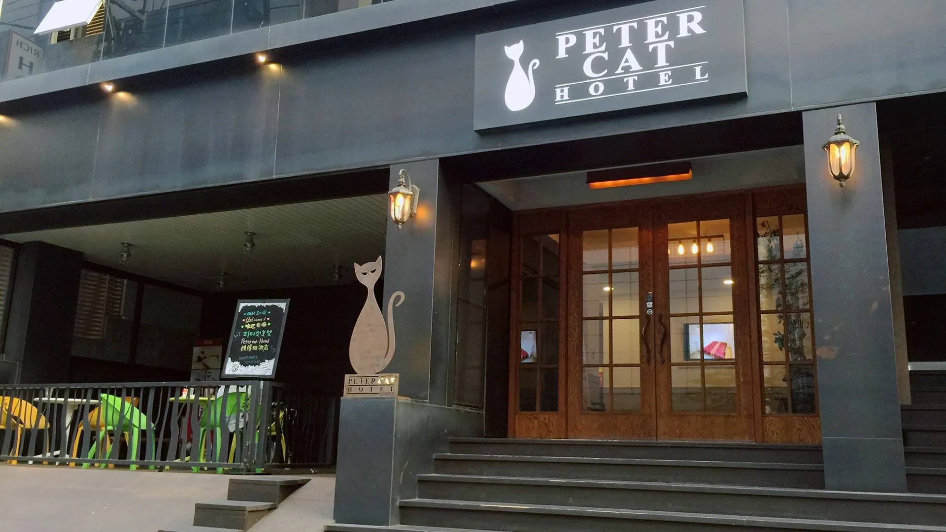 Petercat Hotel Shinchon Seoul